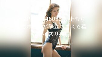 国风按摩院MDCM-0011抛妻登楼染新妾