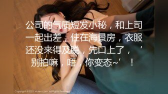 【AI画质增强】糖心金善雅~沉浸式肉棒体验~4K增强！4K画质简直完美，看着是真的漂亮，国产中的极品！