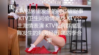 麻豆传媒 mtvq-1 突袭女优家 ep14 节目篇-苏清歌