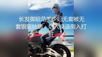 完美女神【91蜜桃】大尺度性爱私拍 各式换装制服无套啪啪操 娇喘呻吟 淫荡美穴篇