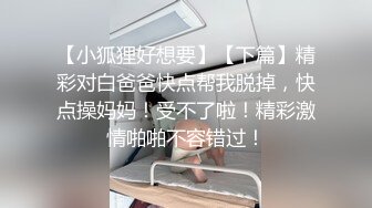 网红反差婊母狗OnlyFans留学生美眉香蕉妹与洋男友各种啪啪自拍中出内射雪白大奶肥臀很耐操无水印4