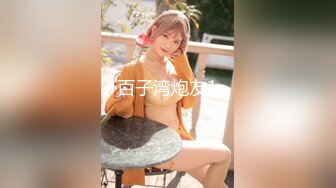 【新片速遞】   《高清摄像头破解》眼镜哥和身材火爆的媳妇❤️各种姿势啪啪啪