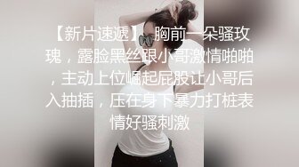 三个渣男❤️又拱了一个女大学生！多人乱伦~激情大战~各种姿势，双洞齐开~轮流打庄❤️操得妹妹嗷嗷叫！7V