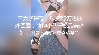 糖心女郎穿着巴黎世家黑丝长腿女仆装被深喉啪啪 爆裂黑丝沙发震抱着操 性爱既视感 高清720P原版