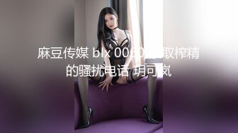 STP27737 稚气萝姬 萌新推特00后露脸美少女▌白莉爱吃巧克力▌超美画风Cos原神宵宫 可爱小萝莉 三点全露又粉又嫩 VIP0600