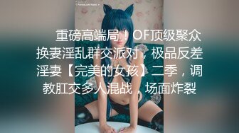  170CM极品小女友，情趣吊床房，迫不及待脱光光，张开双腿一顿操