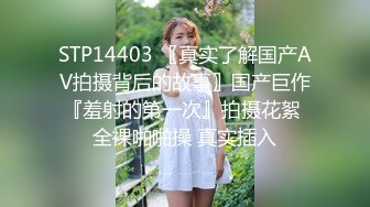 良家人妻的私密生活，【推油少年】，给老公戴绿帽的一天，脱光享受异性爱抚，心照不宣的要干啥