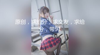 【绿帽淫妻性爱轰趴】极品母狗『Cute』多人淫乱性爱轰趴 淫女与群男性爱啪啪 场面一度失控 (3)