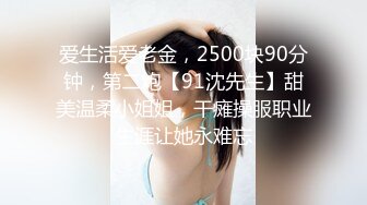 【新速片遞】 伪娘 高颜值黑丝美妖 爽吗 喜欢吃大吊吗 给我认真舔 出货就是对你的奖励 小哥哥吃的好认真 好诱惑 