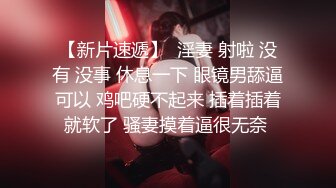 可盐可甜人形母狗，极品美乳翘臀网黄女神【优咪酱】VIP剧情私拍，母狗属性拉满，各种啪啪内射 (12)