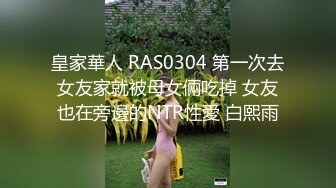 02年学幼师的可爱小姐姐 赚快钱兼职外围女