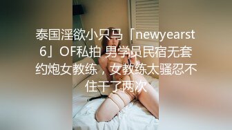 公寓草广州公务员女朋友