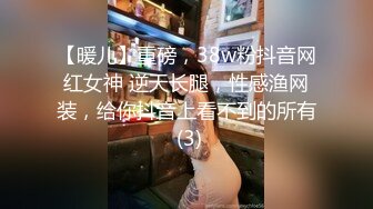 姐姐出差了,清纯小姨子今晚顶上来,纯欲系美女,吃J8还有点生疏