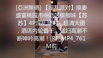  眼镜美御姐！第一视角操逼！按住双腿一顿输出，后入结实蜜桃美臀，骑乘位大屁股猛砸