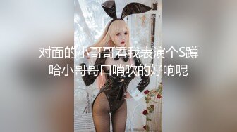 [原創錄制](sex)20240210_星星点灯xz