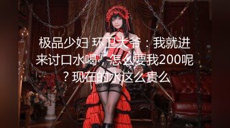 【新片速遞】高冷短发极品颜值美少妇，剃成一撮毛，极品美鲍鱼唇红齿白诱惑的很