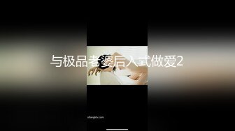 STP29485 两个00后新人嫩妹！4P淫乱激情操逼！脱光光看骚穴，边吃屌边后入，一人一个正入爆操，用假屌抽插 VIP0600