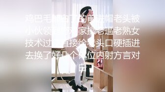 长得越乖玩的越嗨✿软萌甜美小母狗『南京的甜宝呀』带着闺蜜一起被金主爸爸操，小穴穴被灌满爸爸精液