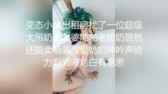 乖巧寂寞小少婦與老鐵居家現場直播雙人啪啪大秀 摸奶舔穴調情騎乘位擡腿正入抽插幹得浪叫連連 對白清晰