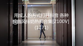 【国产AV荣耀❤️新春推荐】精东影业国产新作JD92-玩弄女主播