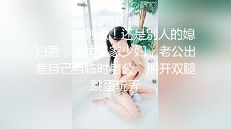 【新片速遞】  《硬核✅重磅★网红✅泄密》演员、模特于一身OnlyFans极品波霸反差婊【谭晓彤】私拍抖奶洗澡玩假屌秀口活骚的一批