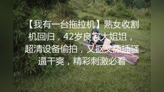 百度云泄密流出视图反差婊美女同事刘璐和闺蜜男友性爱视频