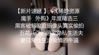  ED Mosaic 只有女人了解女人小香与文文女同性爱