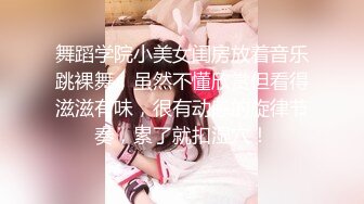 黑客破解高级美容院监控摄像头偷拍❤️几个富姐全身sap推油激光脱毛