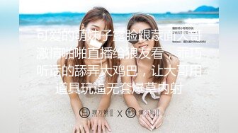 【源码录制】小红帽主播【户外小苏苏啊】4月15号-5月25号直播录播❤️户外女王❤️题材丰富【80V】 (36)