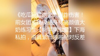 OnlyFans顶级香港媚黑蜜桃臀博主【kiyok007】绝版订阅粉丝福利~媚黑蜜桃小翘臀~后入视角上佳 【41V】 (5)