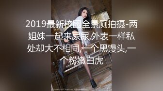 《2022安防酒店㊙️泄密》完美腿型极品JK服小嫩姐姐与男友住3天被搞了好几次哭腔骚嗲叫声勾魂太刺激了