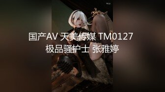 【91李公子新秀】极品00后漂亮小姐姐，典型南方姑娘，娇小玲珑，苗条美乳翘臀真尤物