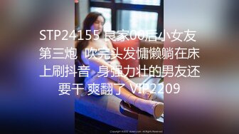  2024-11-05 XJX-0209 香蕉視頻 趁大嫂不在家女主播色誘老闆-可可