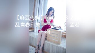 街头狩猎禁欲系人妻欲求不满的饥渴乳娘-李允熙