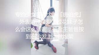 漂亮JK美眉 小声点 小母狗菊花塞着狐狸尾巴肛塞 在消防楼梯撅着屁屁被无套输出 娇喘声音楼上楼下都能听到