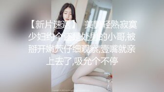 《良家探花》新人小哥约操外围，丸子头娇小萌妹，抓着奶子一顿揉捏，扶腰后入爆操，射的有点快