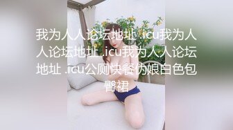 商场女厕蹲守珠宝店的黑丝高跟美女3肥美的黑鲍鱼 (4)