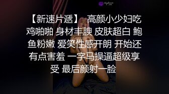 云盘精品泄密！济南眼镜反差婊【刘孟淑】不雅露脸自拍视图流出完整版，紫薇居家日常与小胖男友各种啪啪，叫声就骚的狠 (17)