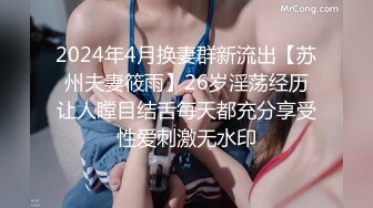 STP28229 才艺钢琴新人小姐姐！弹完一曲边上自慰！单腿黑丝袜，自摸骚穴多是淫水，呻吟娇喘很是诱人 VIP0600