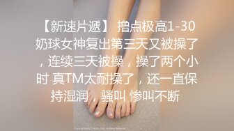 天美传媒TMG045女老师兼职裸聊被学生发现