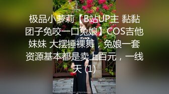 极品情侣啪啪【婉莹】超高颜值女神与纹身男花式啪啪道具自慰 69互舔 饥渴抓着J8往浪穴里塞 骑乘猛摇