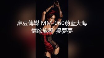 天美传媒 tmg-135 寂寞少妇趁老公不在约炮男模-尤莉