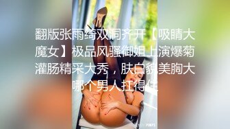 最新2024无水首发福利，推特极品绿帽反差骚妻【家有美妻初长成】订阅，非常抚媚，骚入骨髓，经常约单男来 (10)