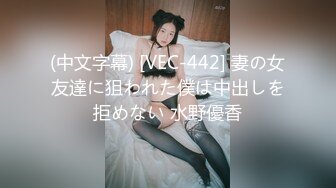  高顔值極品網紅『夢菲桐香』土豪訂制劇情私拍 勾引上司騎乘做愛 強暴嫂子 淫語對白