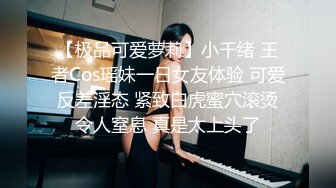 偷窥美容院，少妇前来按摩 保养下体，边聊天边享受下体的舒服，敏感的三角区被揉得好酥爽，孩子过来马上拿布盖着，环境刺激啊！