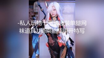 【新片速遞】   【無水印原版---新片速遞】2022.8.23，【游客1探花】风骚人妻，扶着大鸡巴进洞，女上位服侍到位了