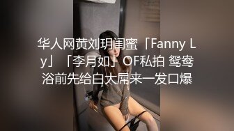 性感甜美小姐姐『樱空桃桃』❤️黑丝女王长腿诱惑，调教恋足宅男足交性爱！气质女神到床上如此反差~