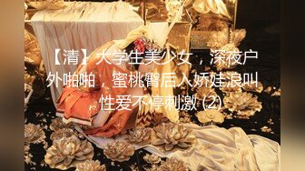 STP28362 淫娃御姐 窈窕身材170cm大长腿车模女神▌淑怡▌平面模特的沦陷 下 在姐姐眼皮下和姐夫偷情超爽刺激 VIP0600