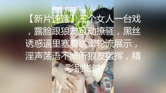 商场女厕全景偷拍多位美女嘘嘘各种美鲍轮流呈现 (6)