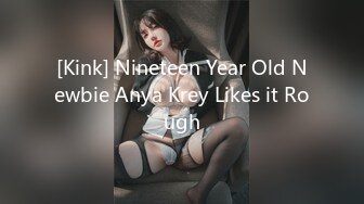 [Kink] Nineteen Year Old Newbie Anya Krey Likes it Rough